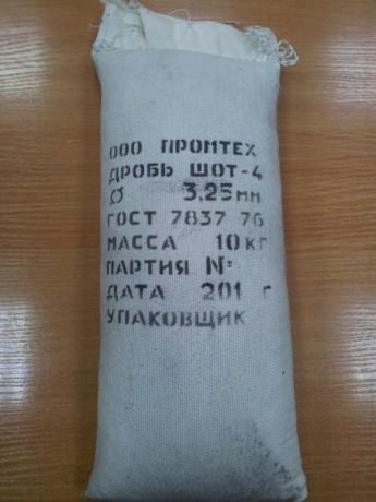 Дробь свинцовая охотничья #0000 (упаковка 10 кг) (Барнаул)