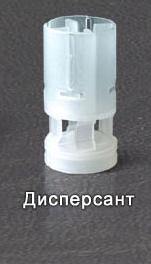 Пыж-контейнер "Главпатрон" 12 калибр с обтюратором (Главпатрон-Дисперсант), уп. 100 шт.
