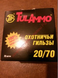 Гильзы латунные TulAmmo 20/70 не капсюлированные, для снаряжения охотничьих патронов