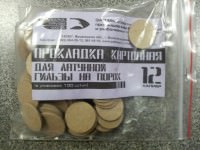Прокладки пороховые 12 калибр для латунной гильзы, Россия, (упаковка 100 шт.)
